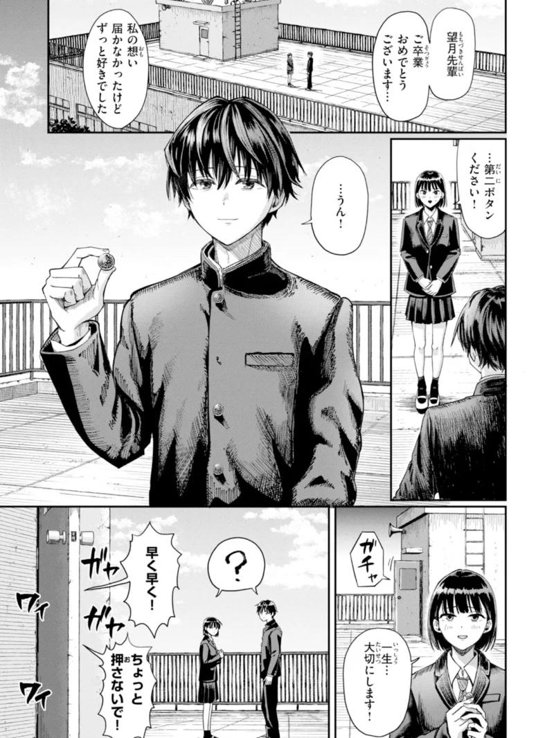 sample 3