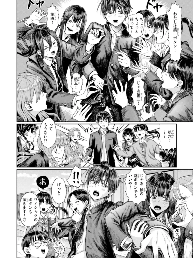 sample 6