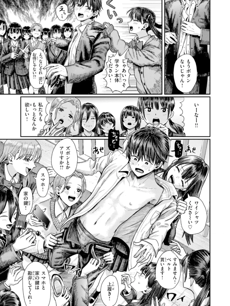 sample 7