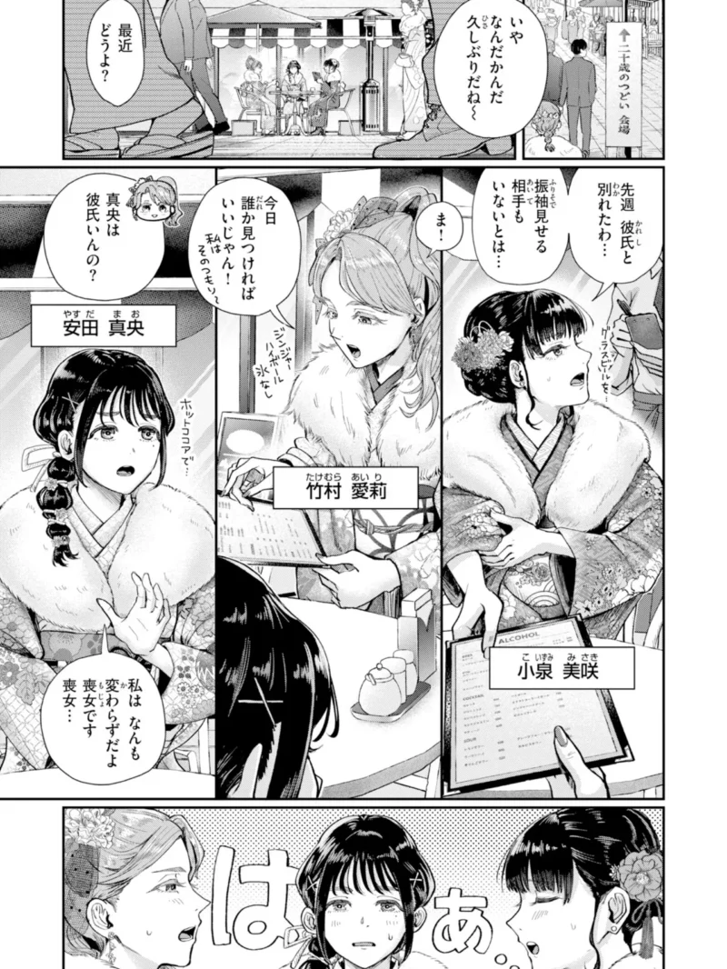 sample 12