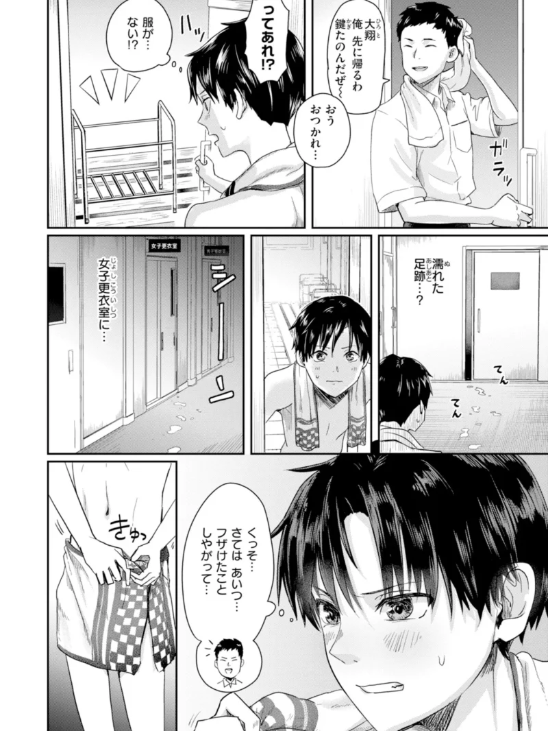 sample 24