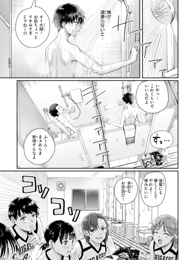 sample 23