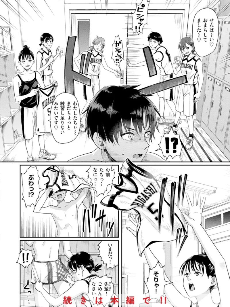 sample 26