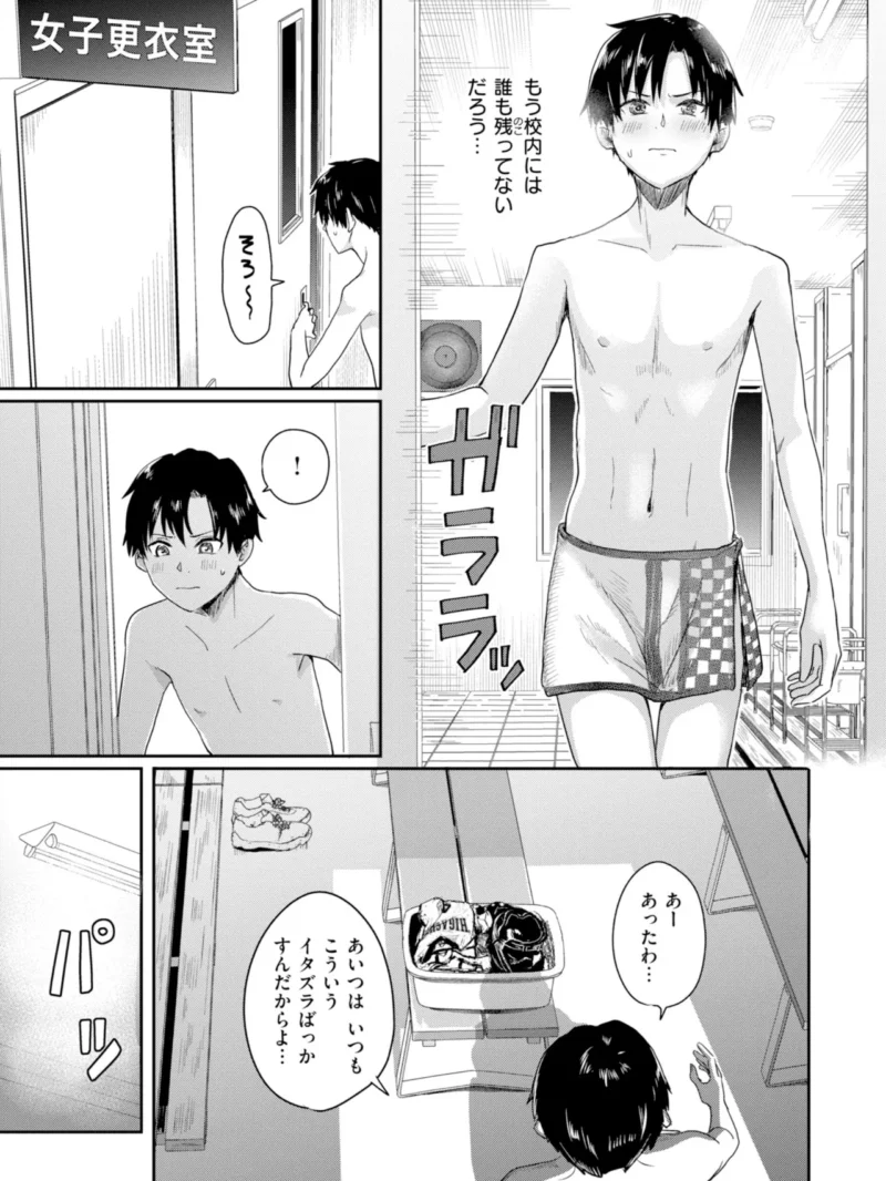 sample 25