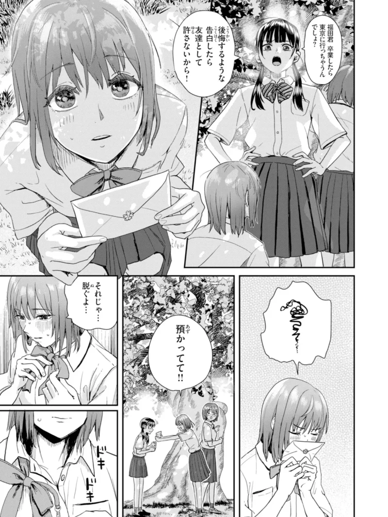 sample 34