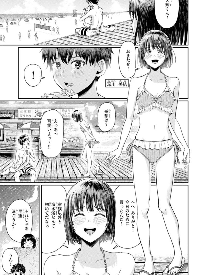 sample 36