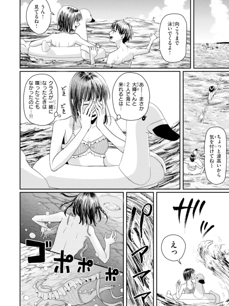 sample 37