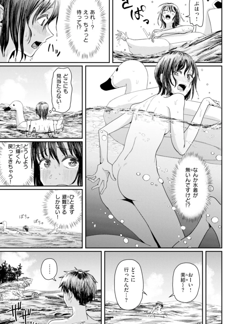 sample 38