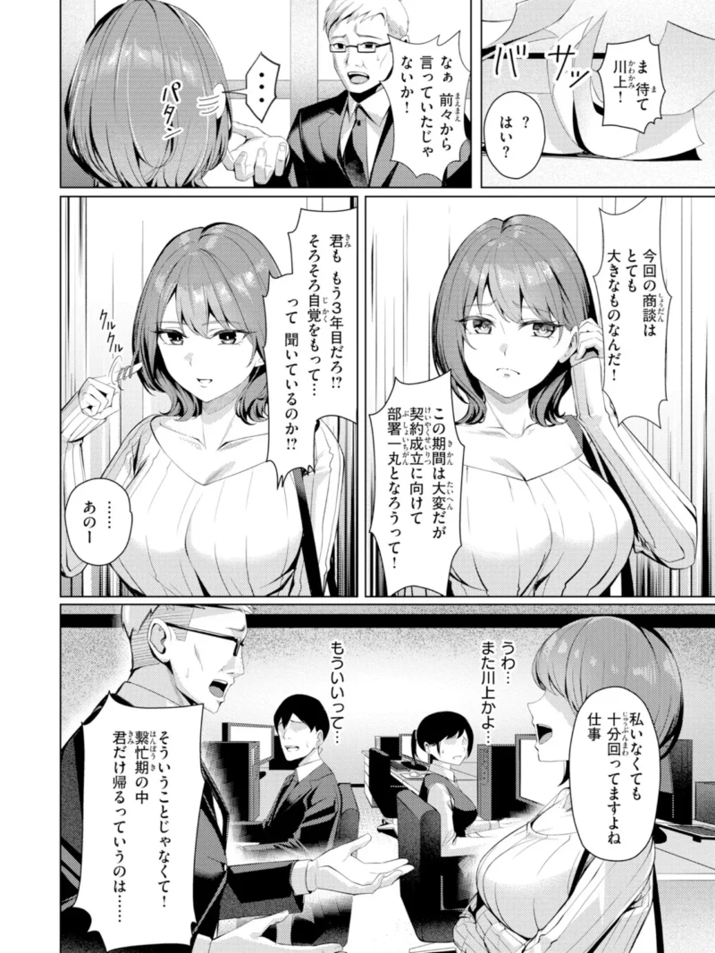 sample 4