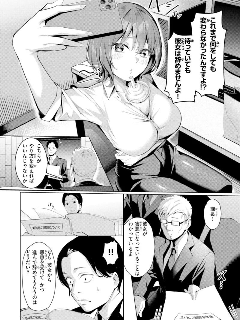 sample 7