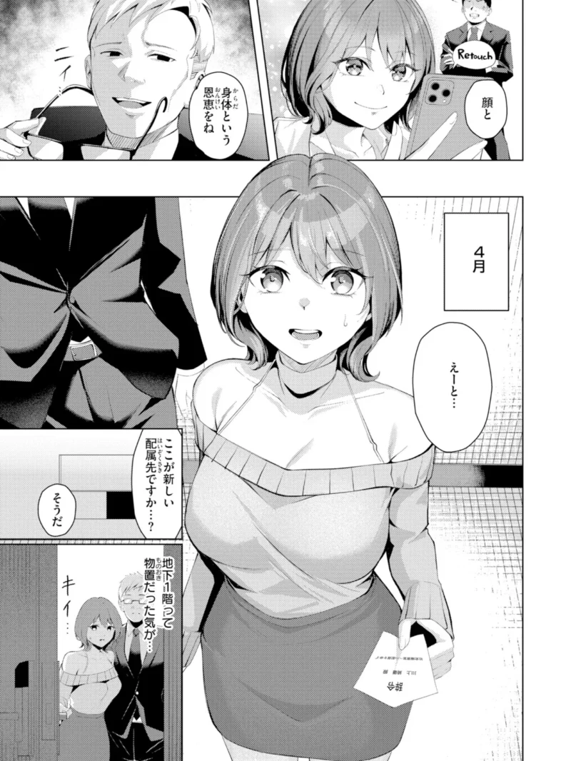 sample 8