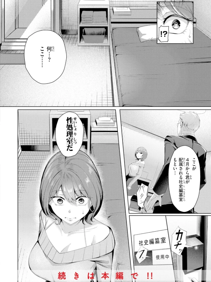 sample 9