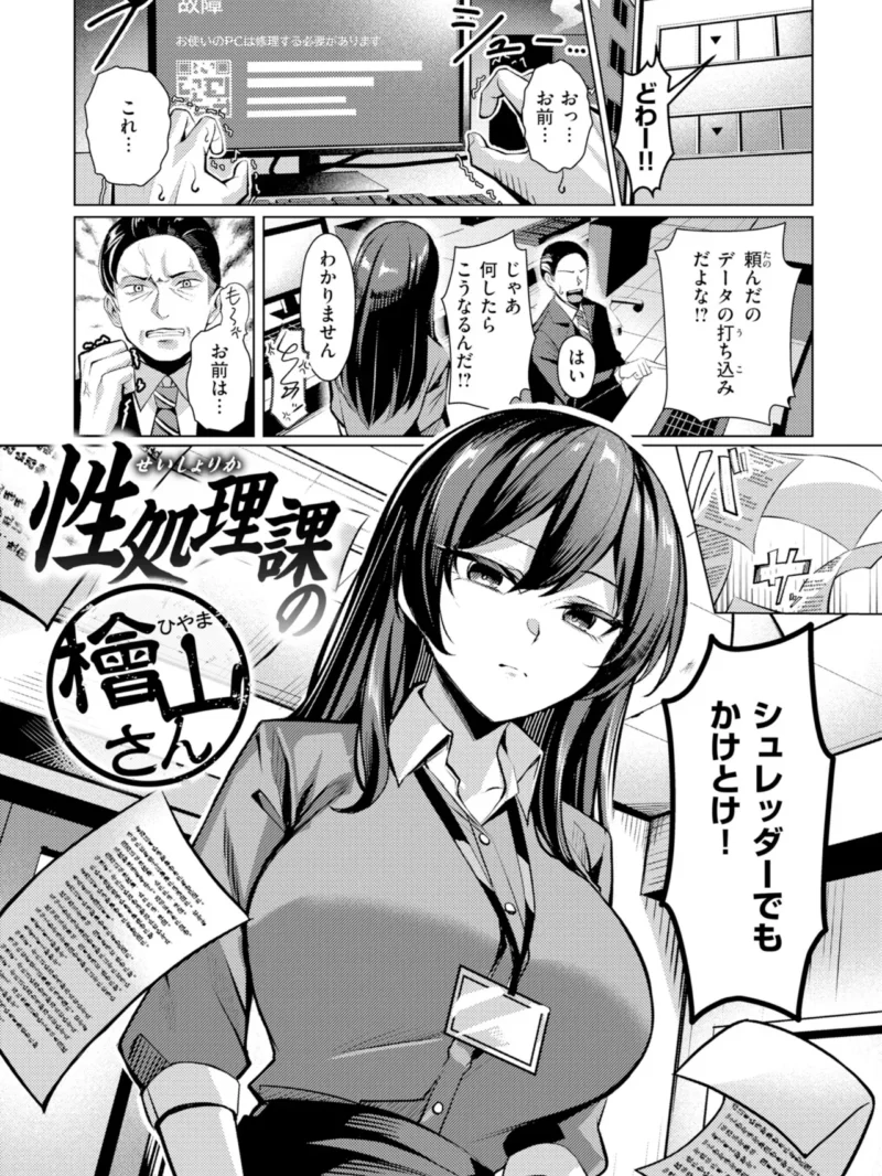 sample 12