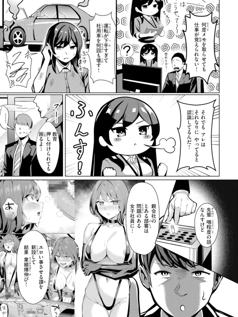sample 14