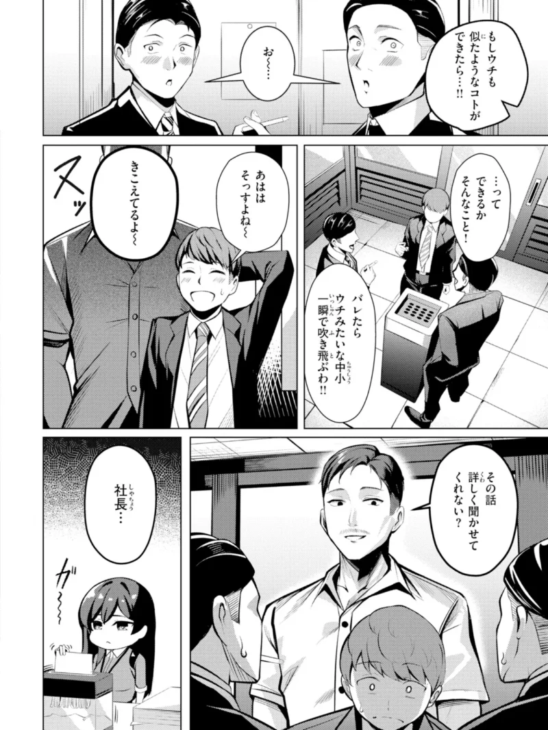 sample 15