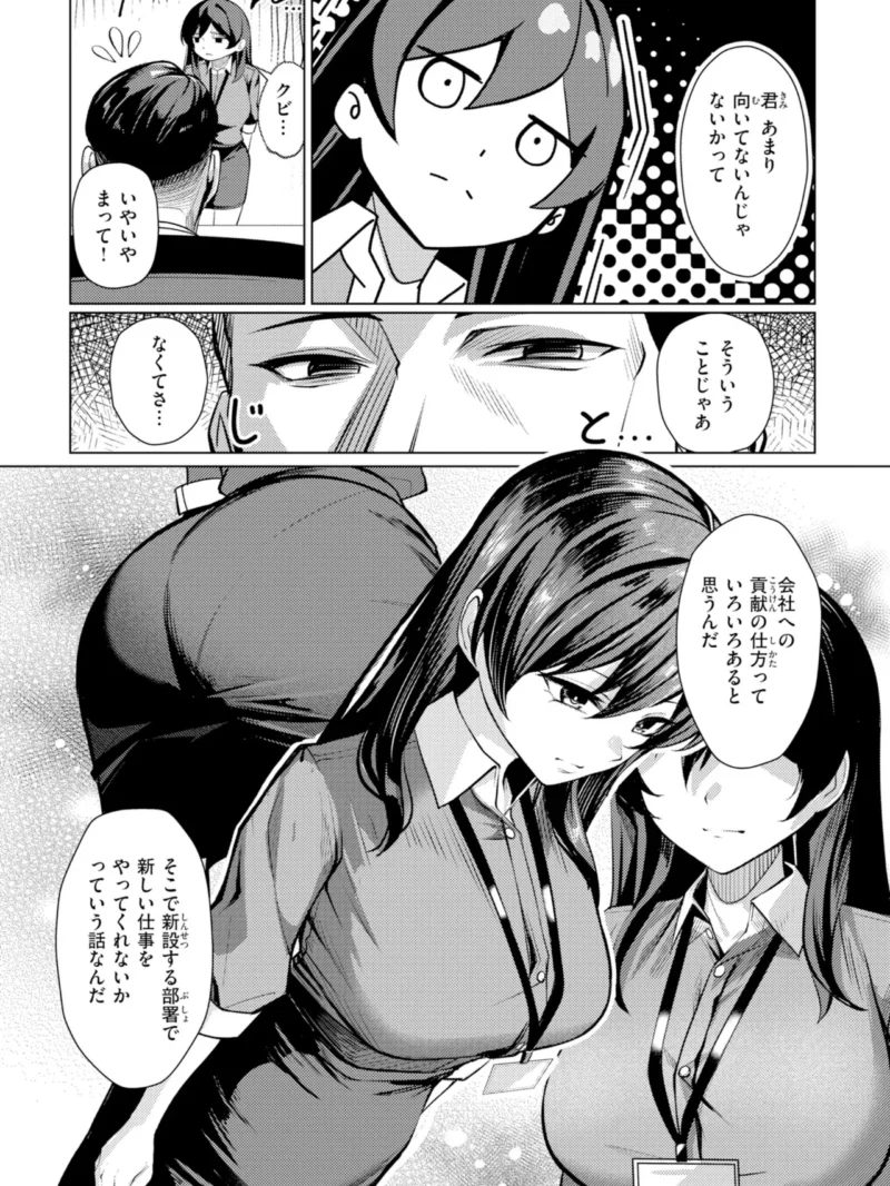sample 17