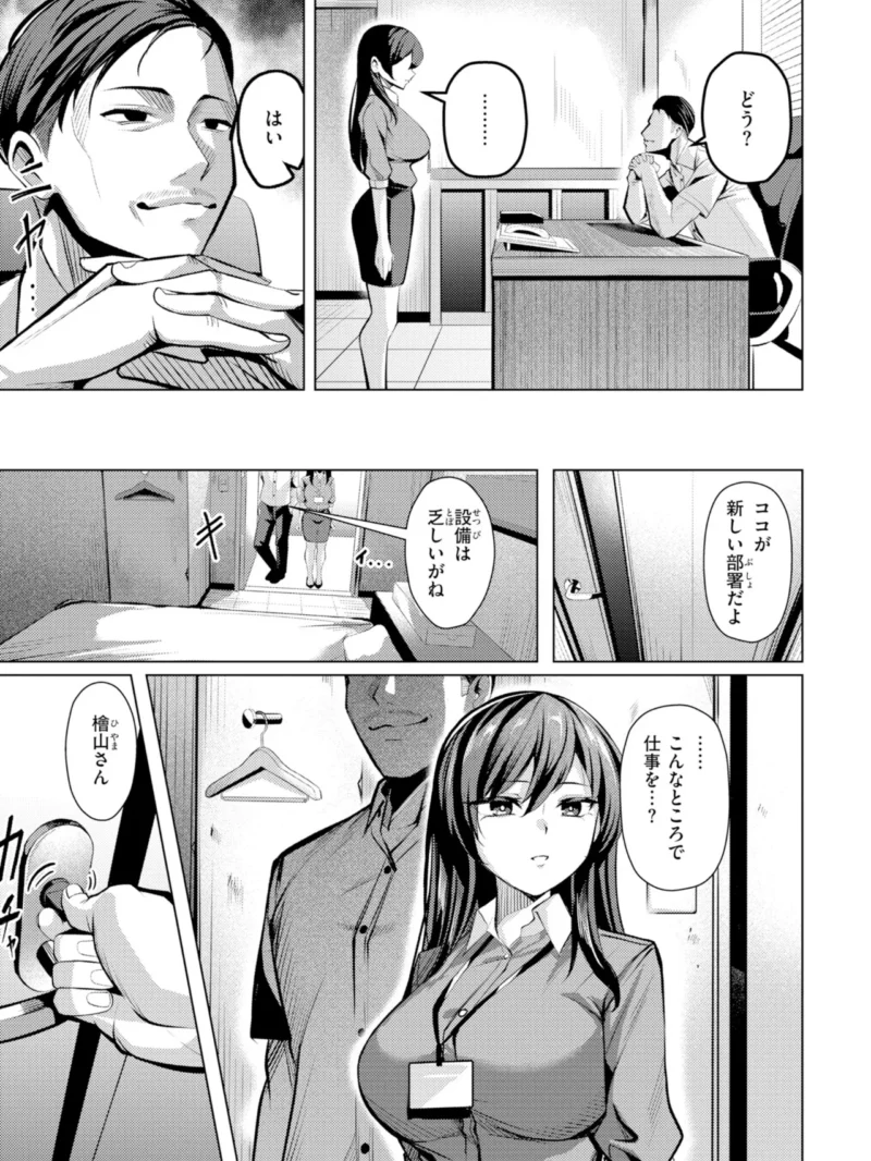 sample 18