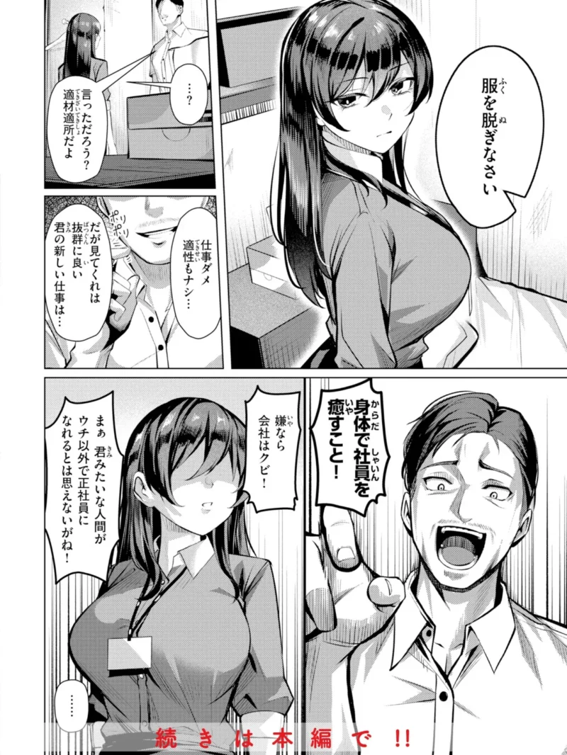 sample 19