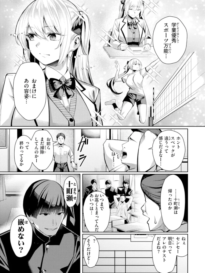 sample 24