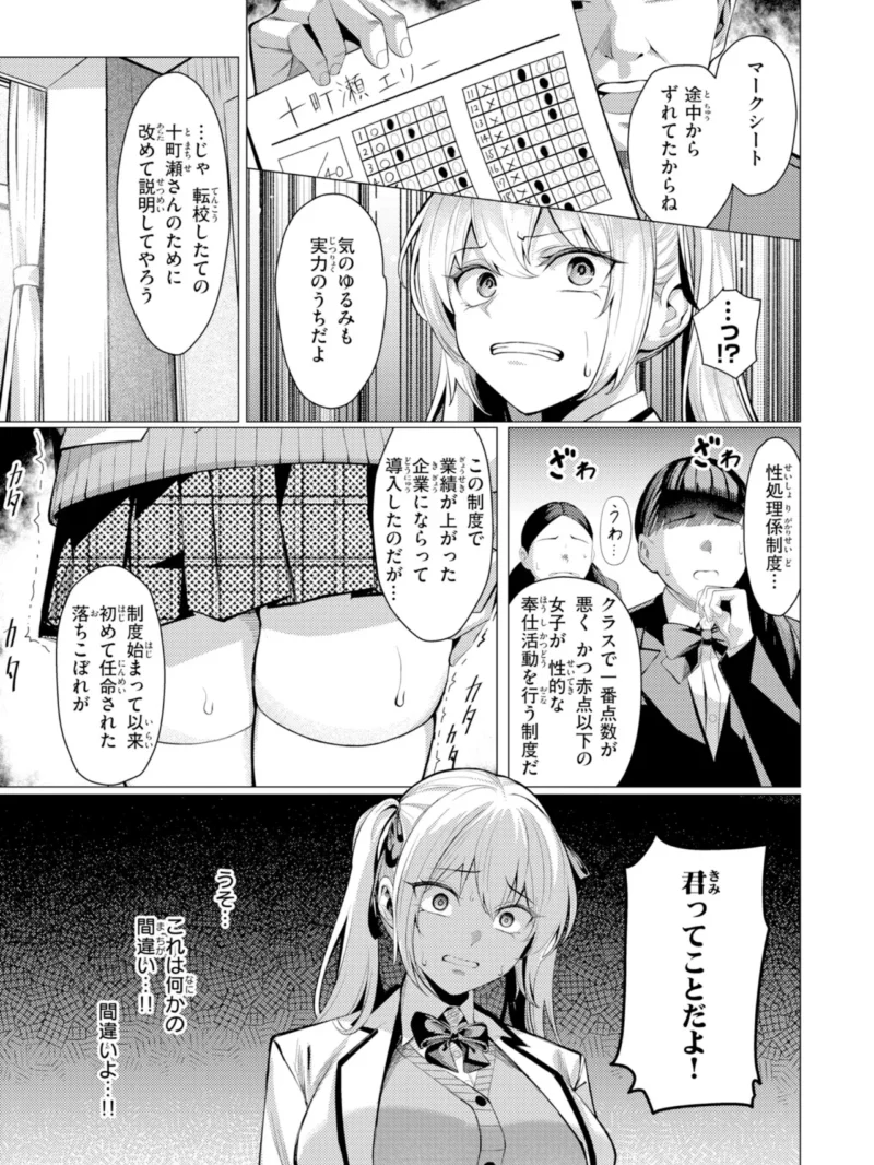sample 26