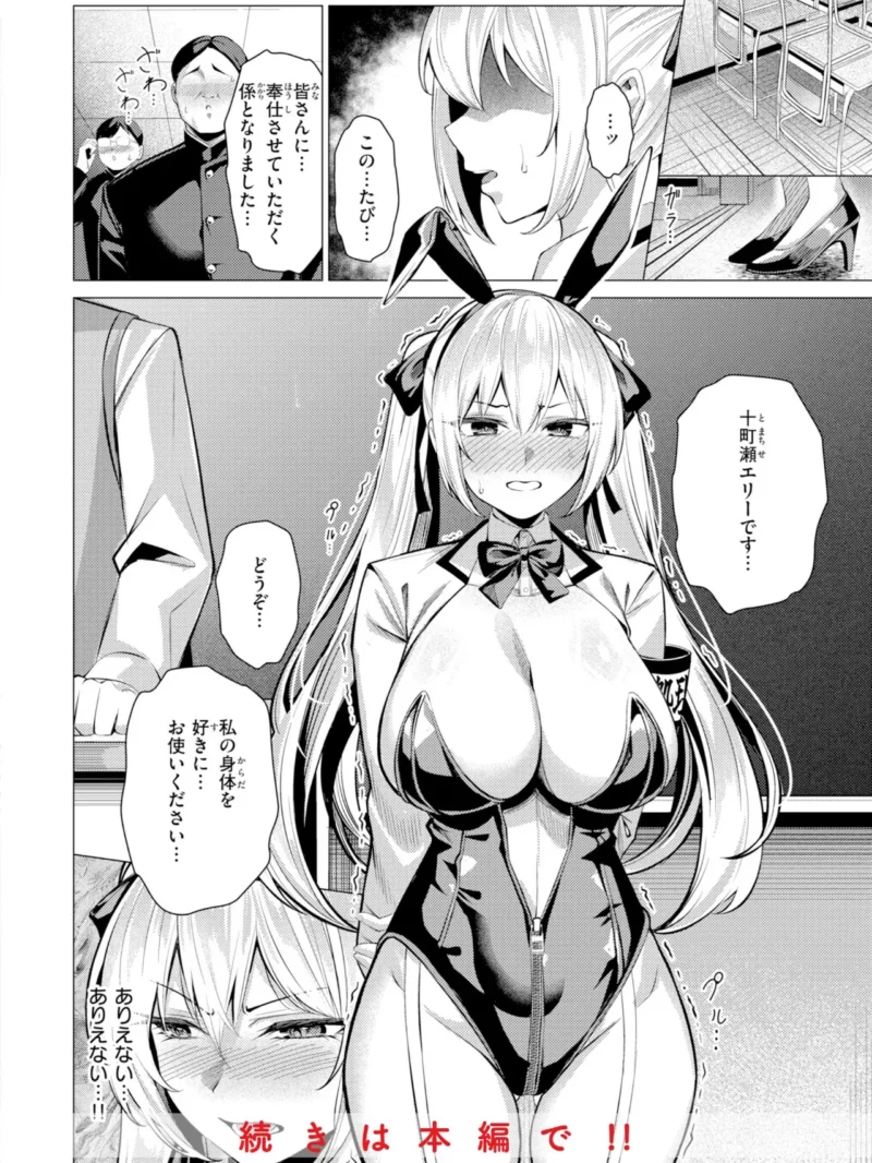 sample 27