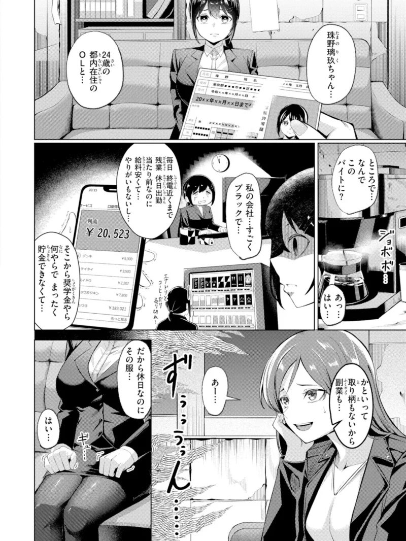 sample 29