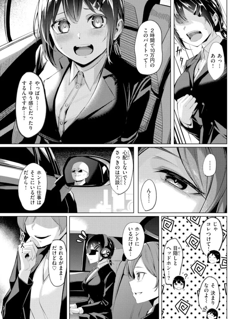 sample 32