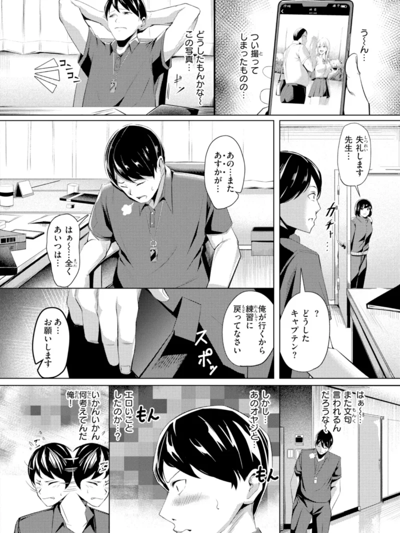 sample 39