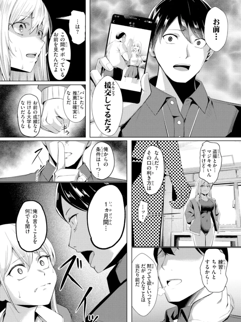 sample 42