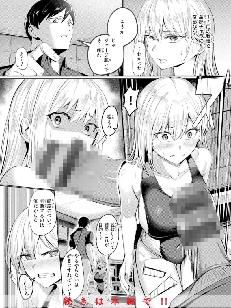 sample 43