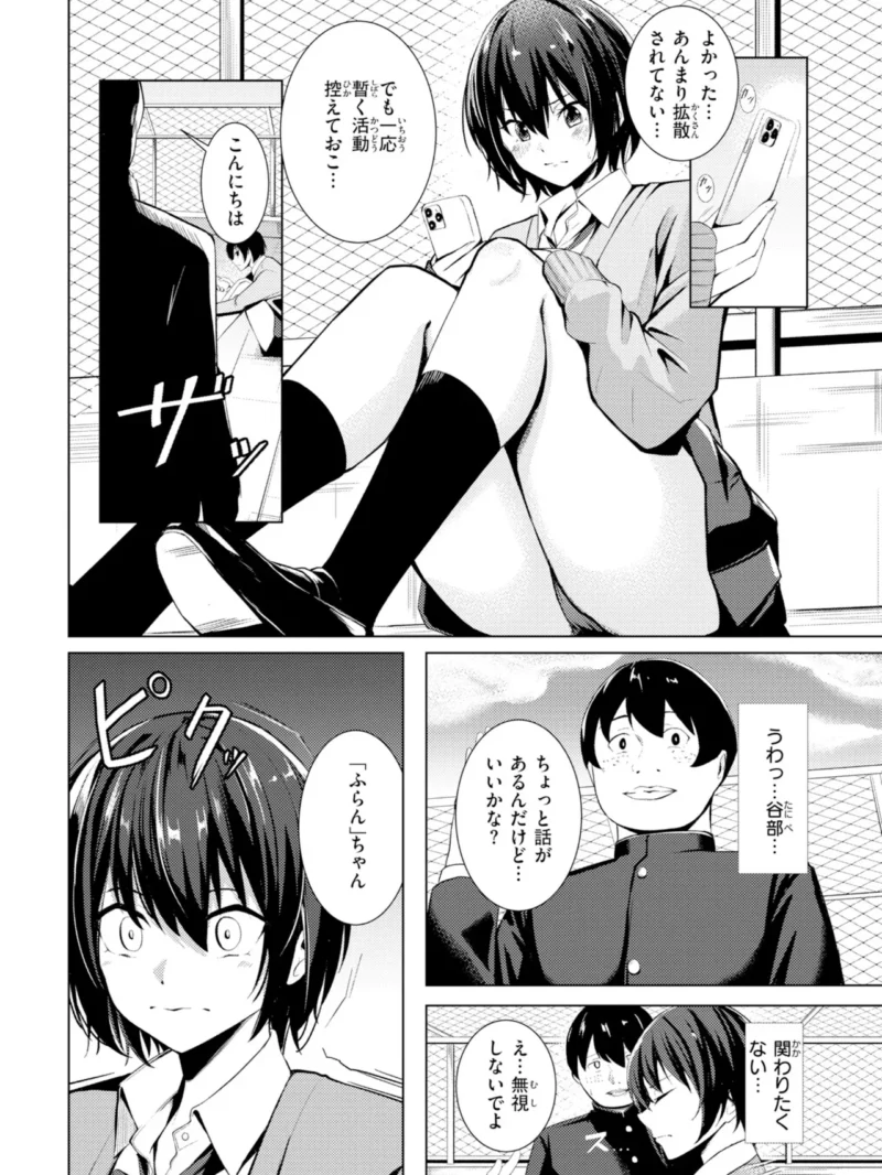 sample 47