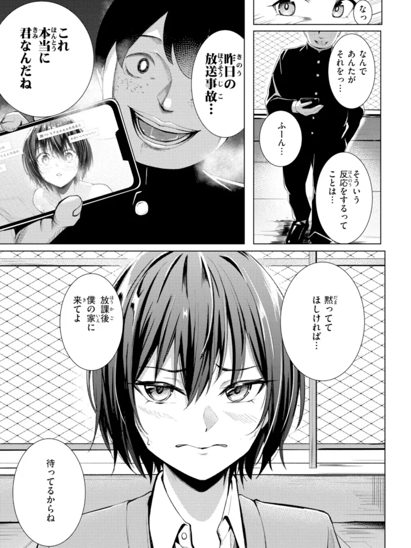 sample 48