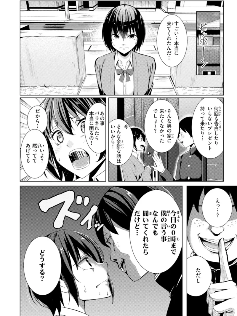sample 49
