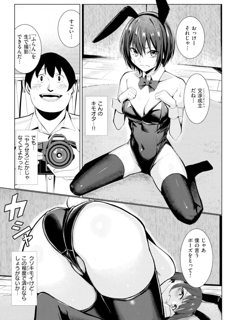 sample 50
