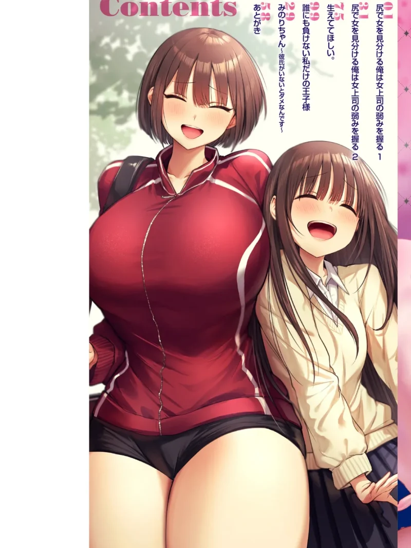 sample 2