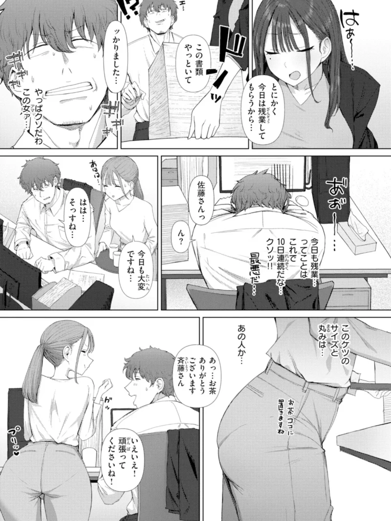 sample 5