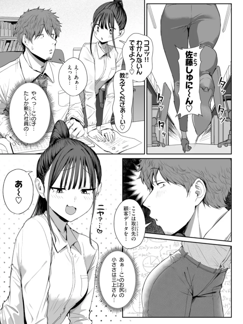 sample 11