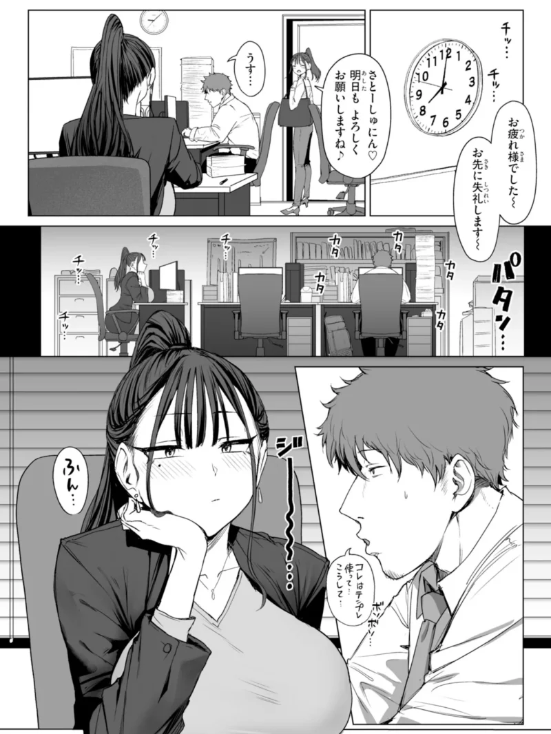 sample 16