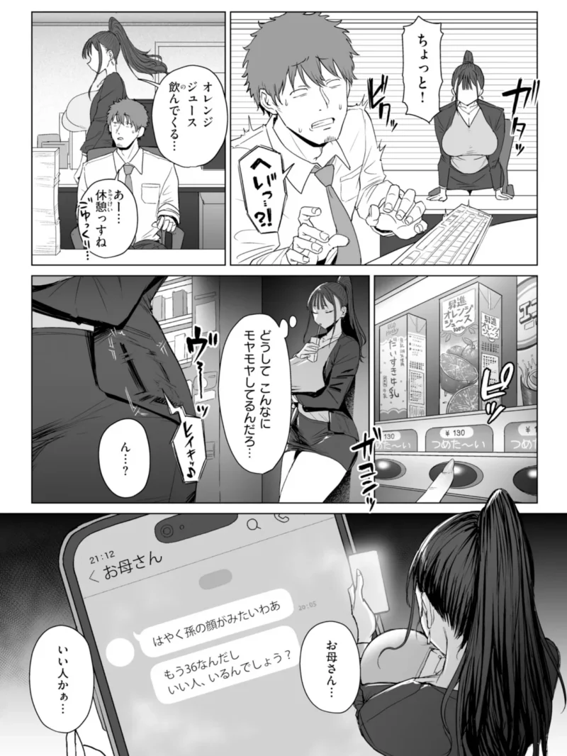 sample 17