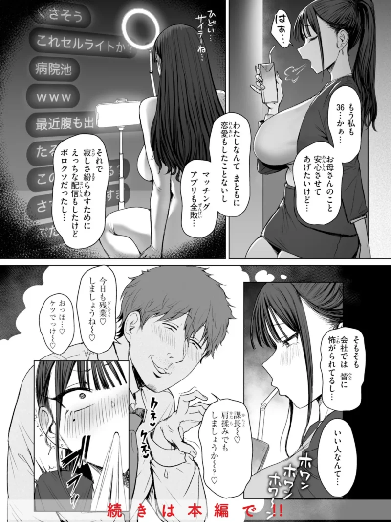 sample 18