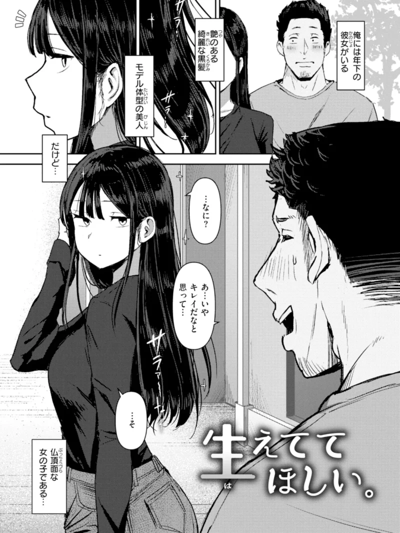sample 19