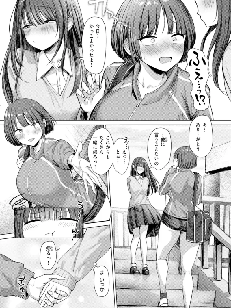 sample 33