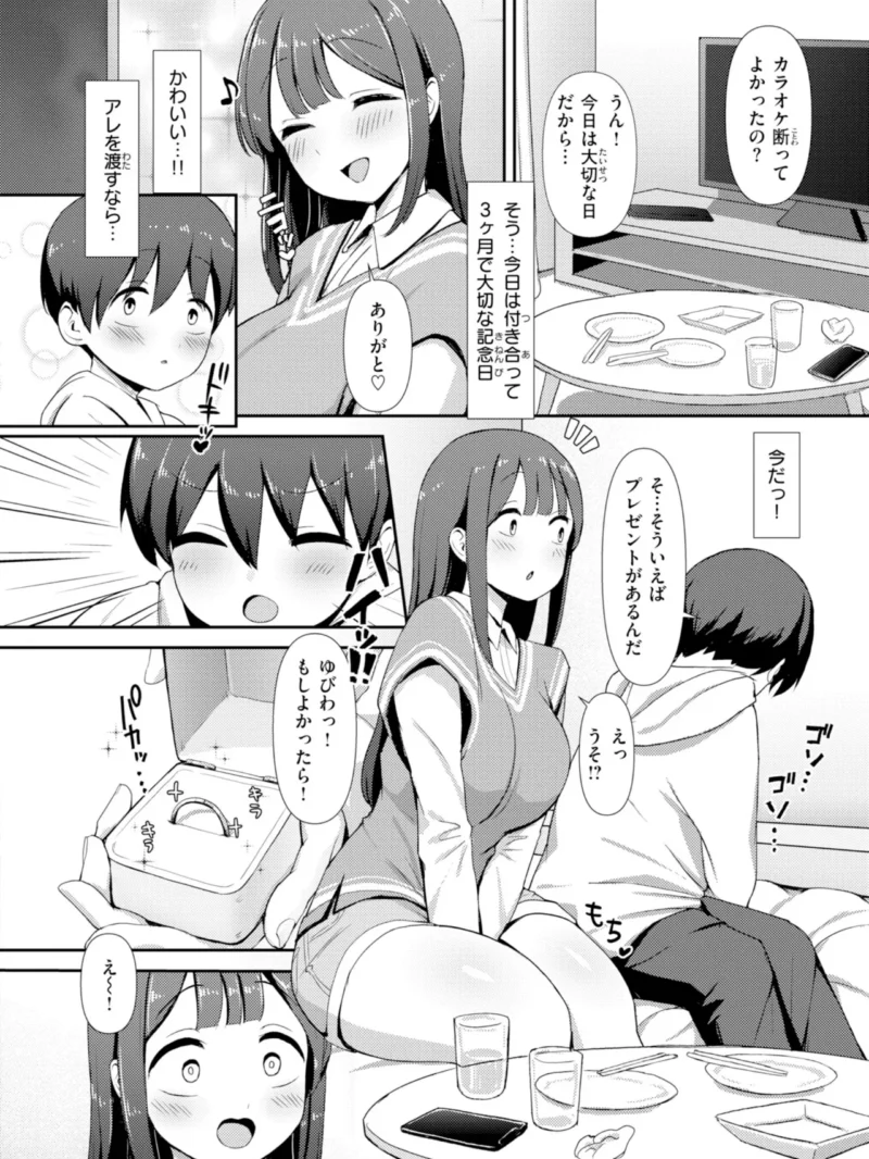 sample 36