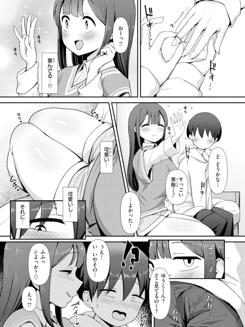 sample 37