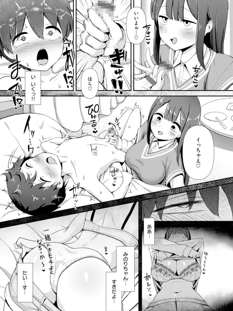 sample 39