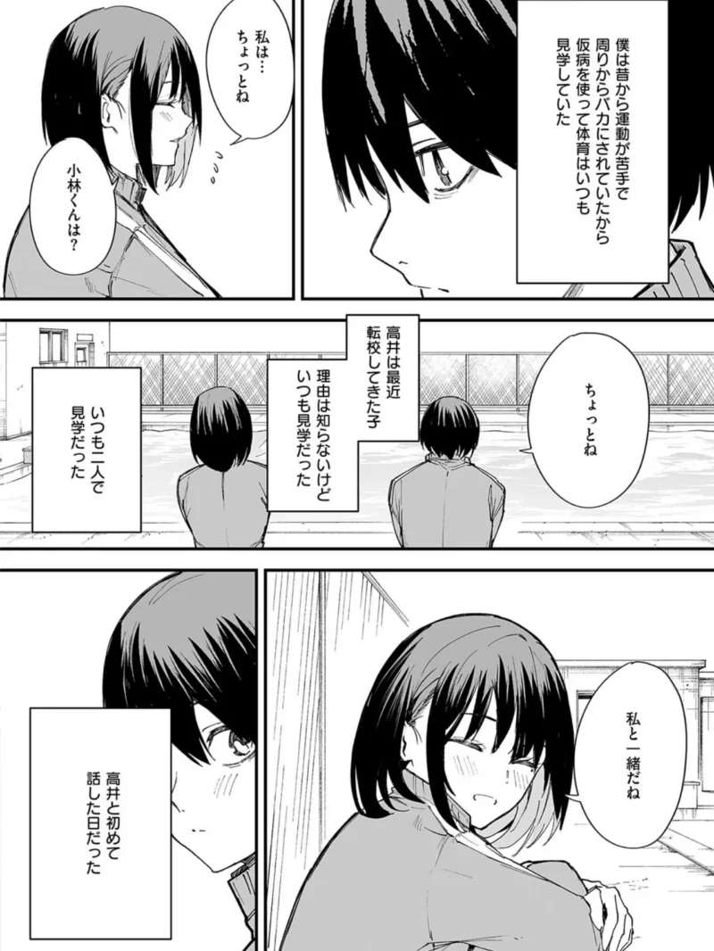 sample 4