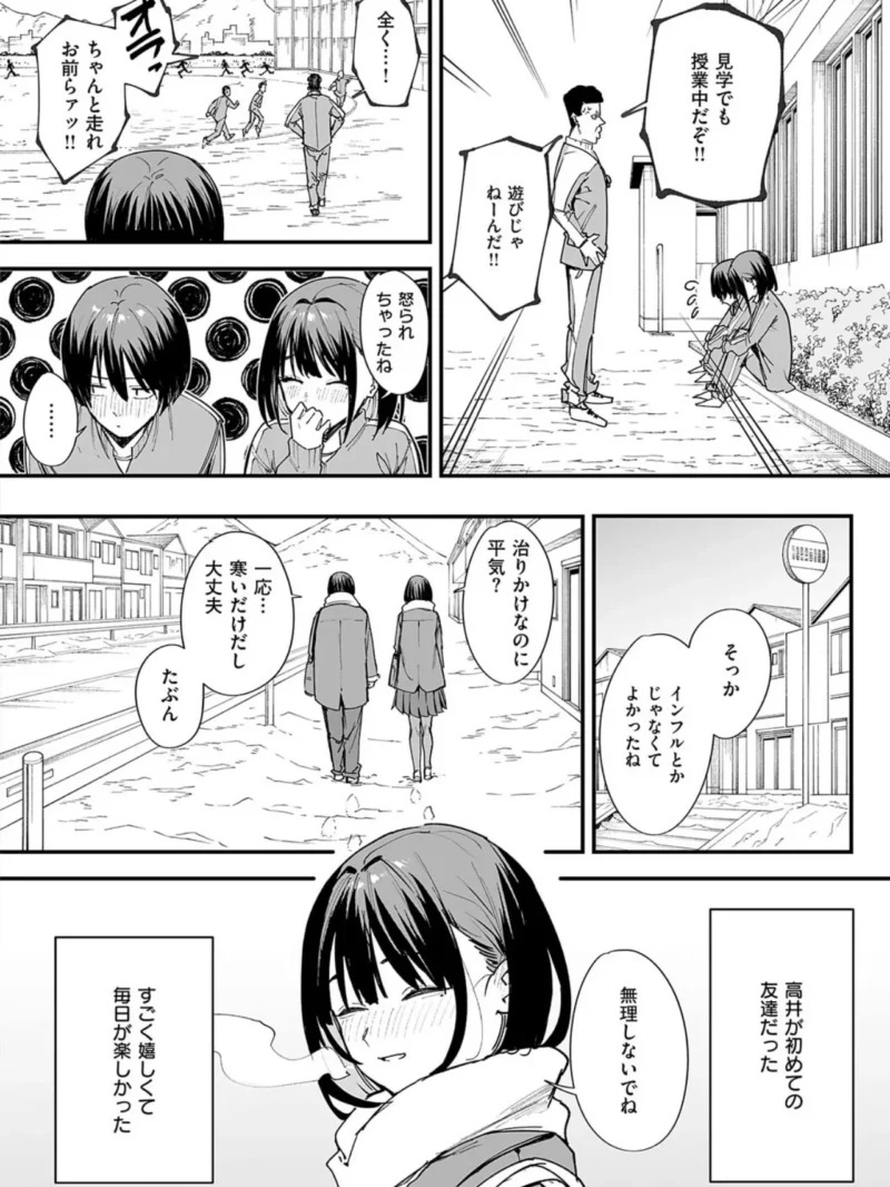 sample 6