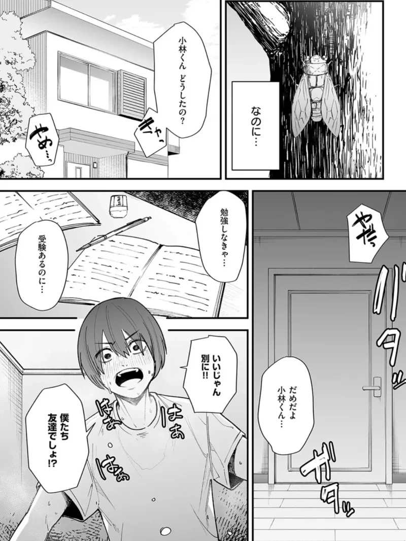sample 7