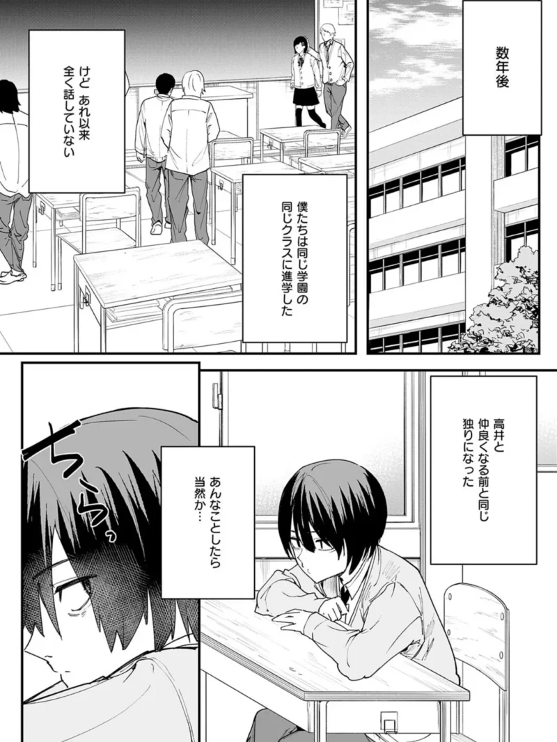 sample 15