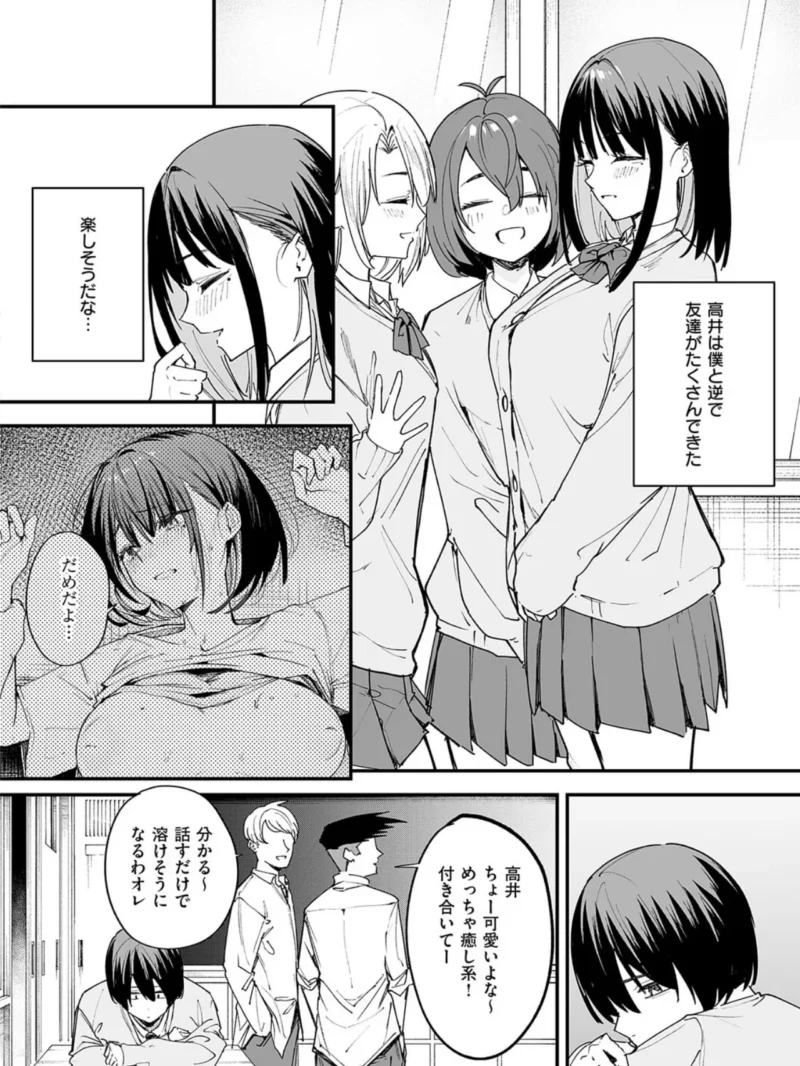 sample 16